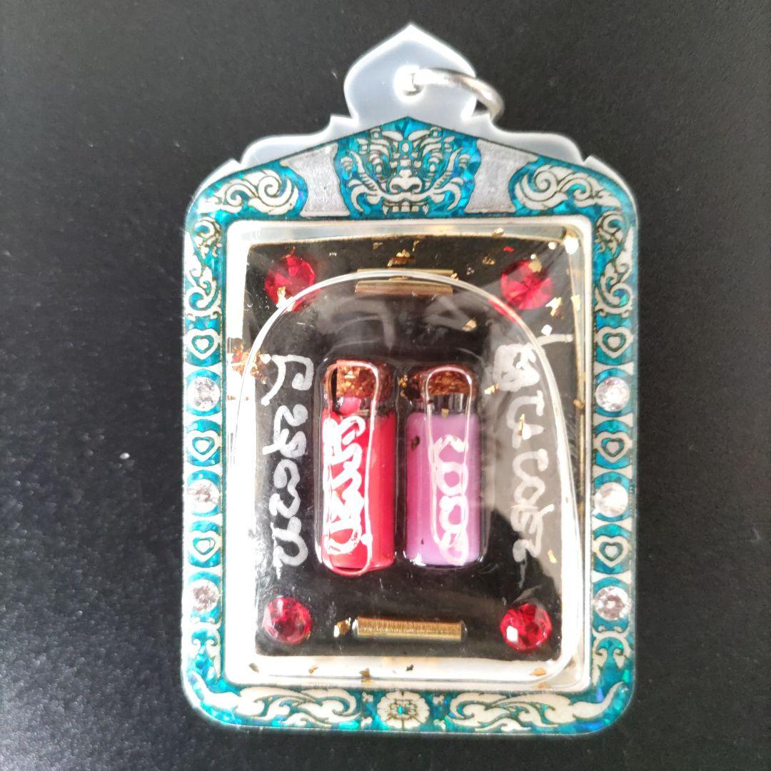 かっぱエビ 九尾の狐 プラクルアン タイのお守り