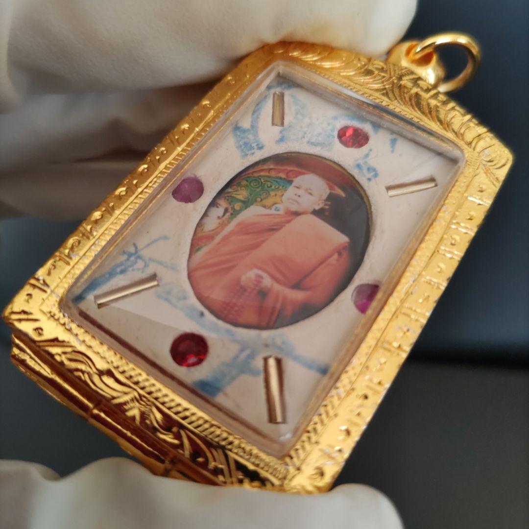 かっぱエビ 九尾の狐 プラクルアン タイのお守り