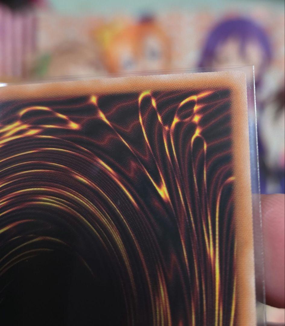 真紅眼の黒竜25thシク　 クォーターセンチュリーシークレットレア