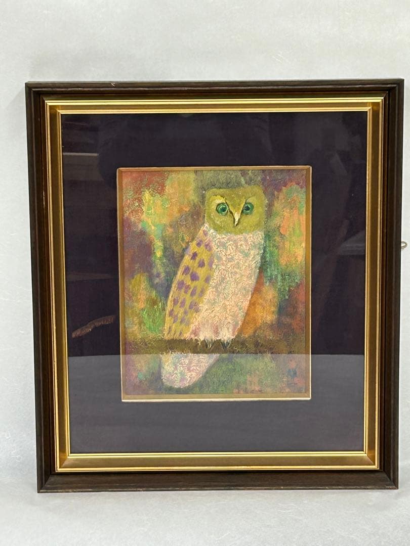ふくろう　西村雄一　絵画　油彩画　額 美術品