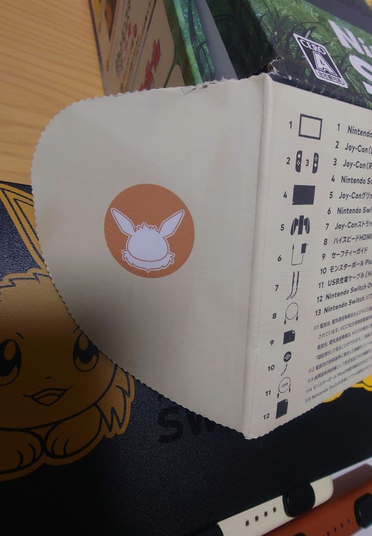 LET'S GO! イーブイ★プロコン、SDカード512GB、ケース付き★