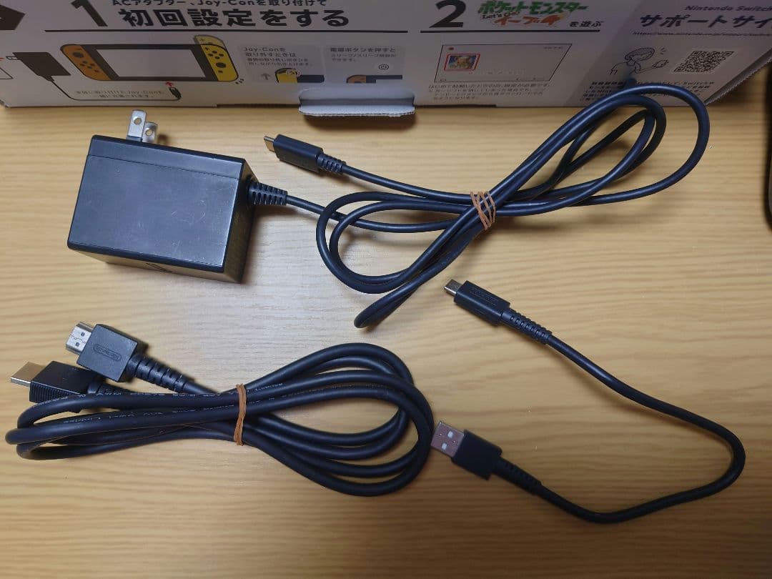 LET'S GO! イーブイ★プロコン、SDカード512GB、ケース付き★