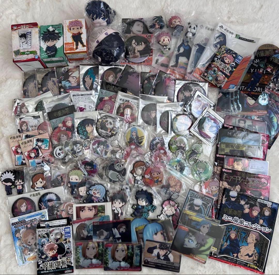 呪術廻戦 グッズ まとめ売り