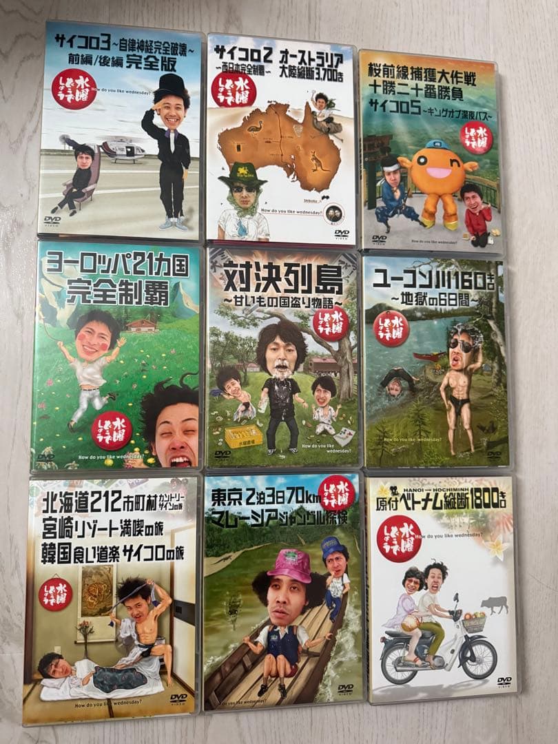 水曜どうでしょうDVD 9枚セット