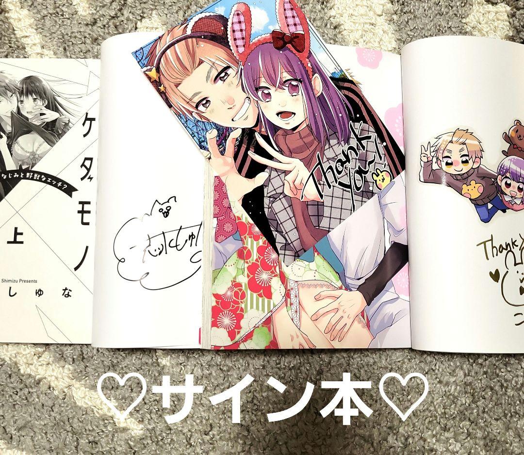 【初版・帯付】TLコミック大量まとめ売り♡67冊♡宮崎うの・真純想・山田パン 他