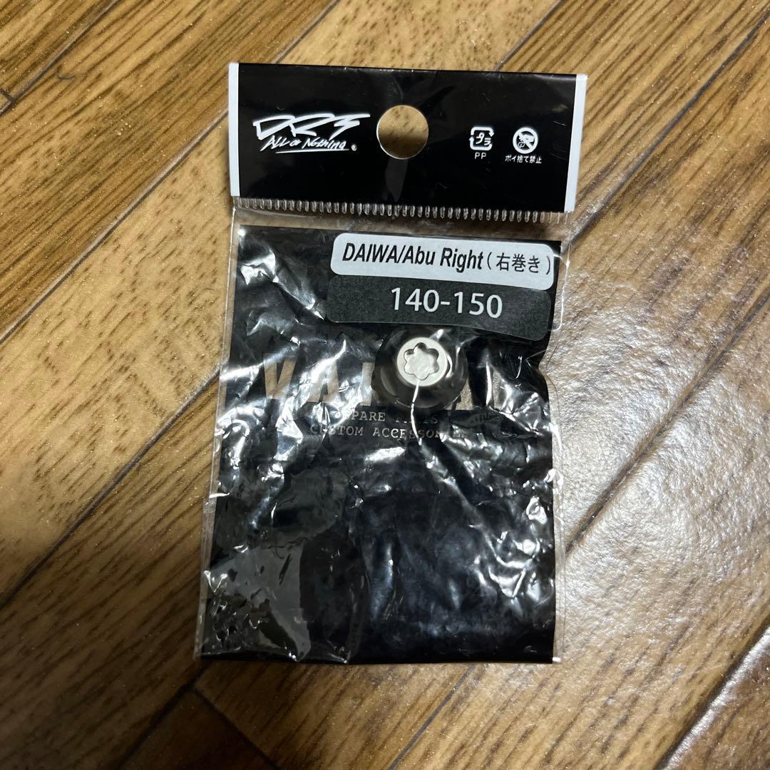 DRT バリアル140-150 中古