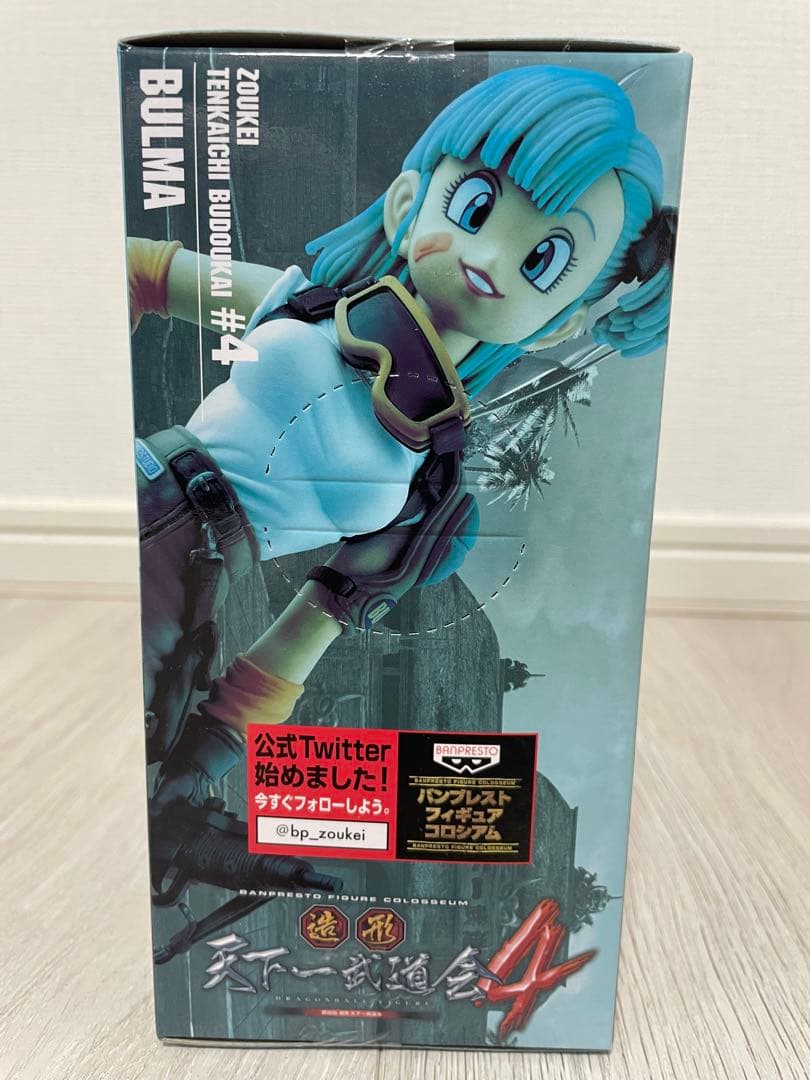 ドラゴンボール 造形天下一武道会4 ブルマ　フィギュア