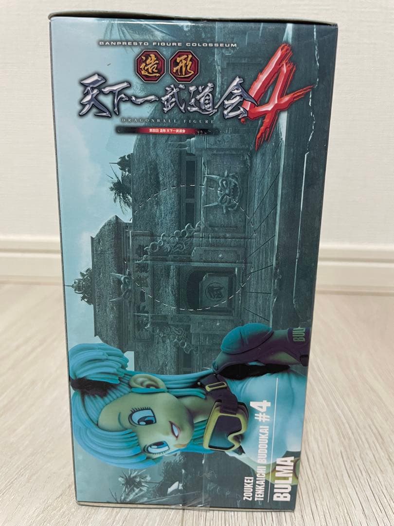 ドラゴンボール 造形天下一武道会4 ブルマ　フィギュア