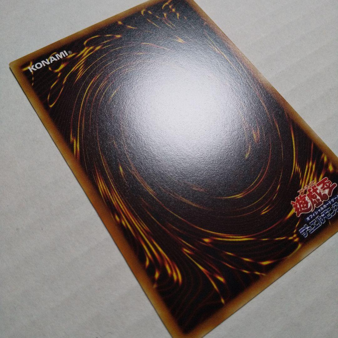 遊戯王 初期 城壁