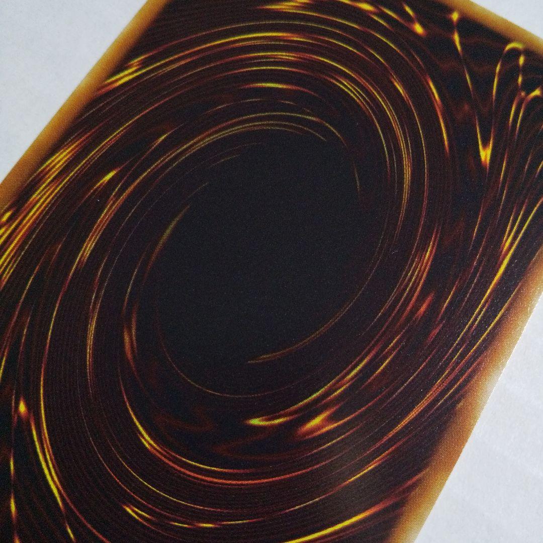 遊戯王 初期 城壁