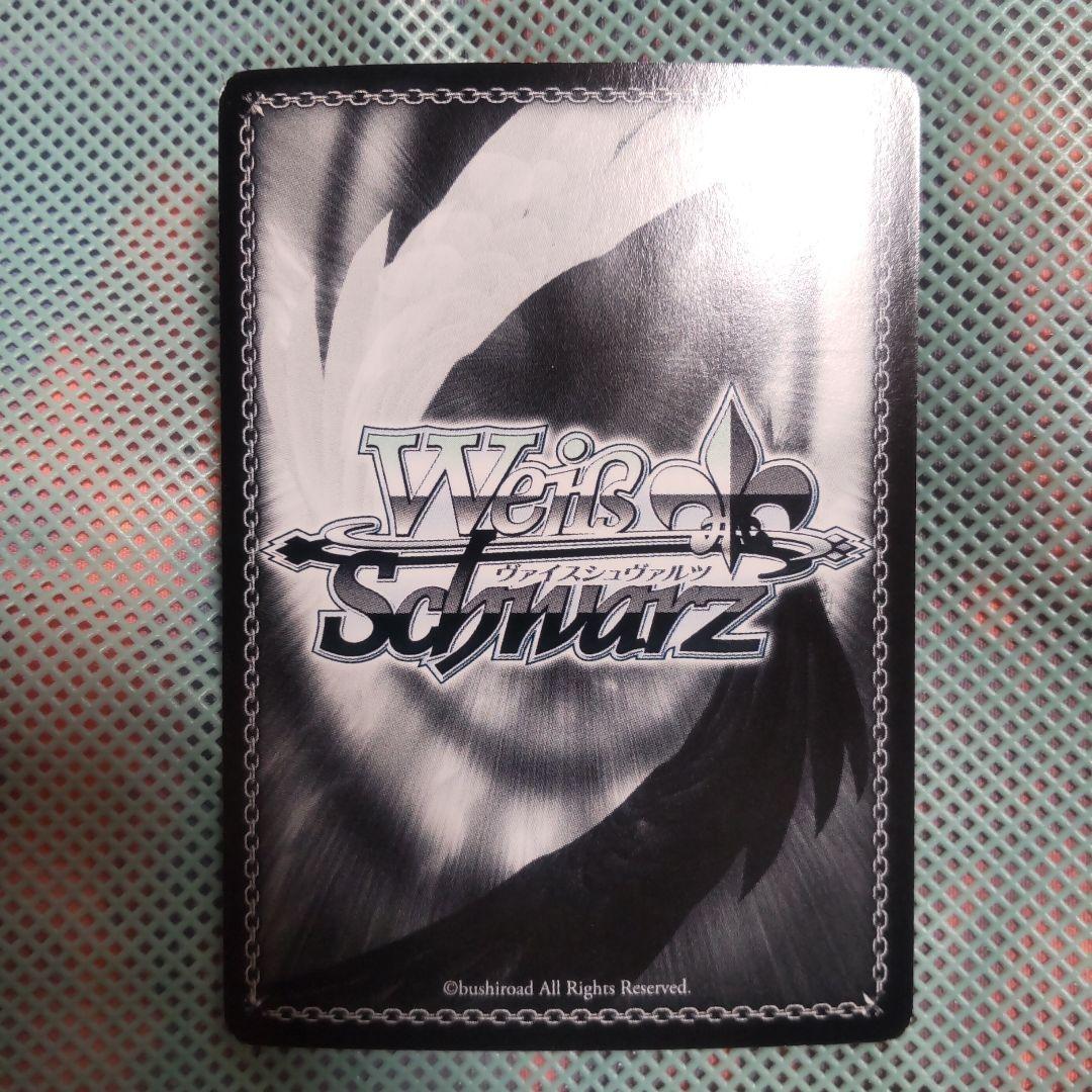 ヴァイスシュバルツ　降神 陽奈　SP　サイン