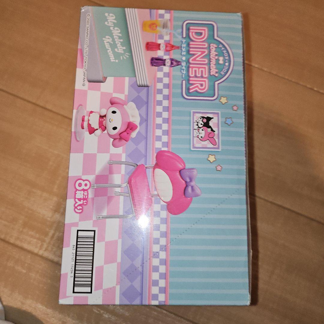 リーメント マイメロ　トキメキ　ダイナー