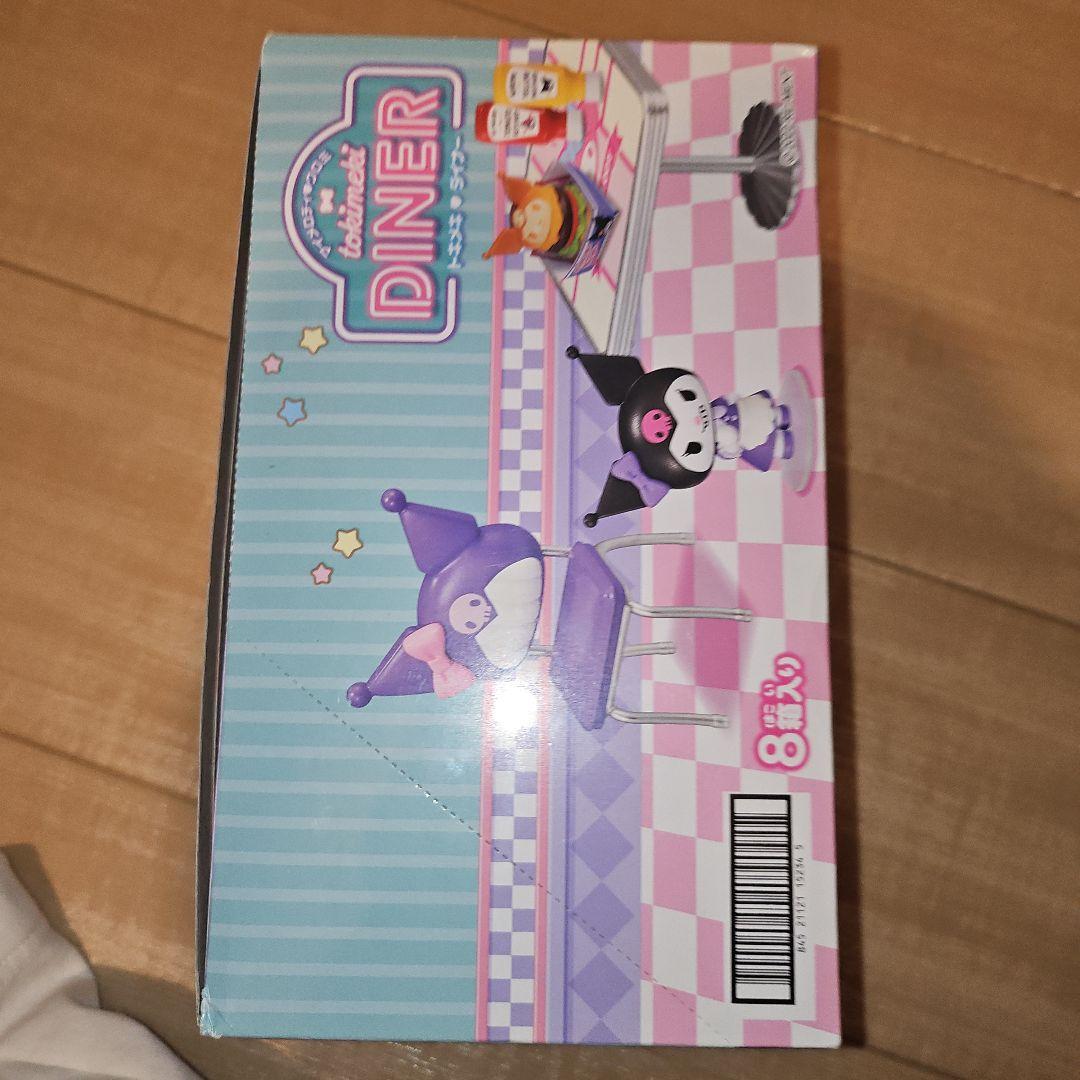 リーメント マイメロ　トキメキ　ダイナー