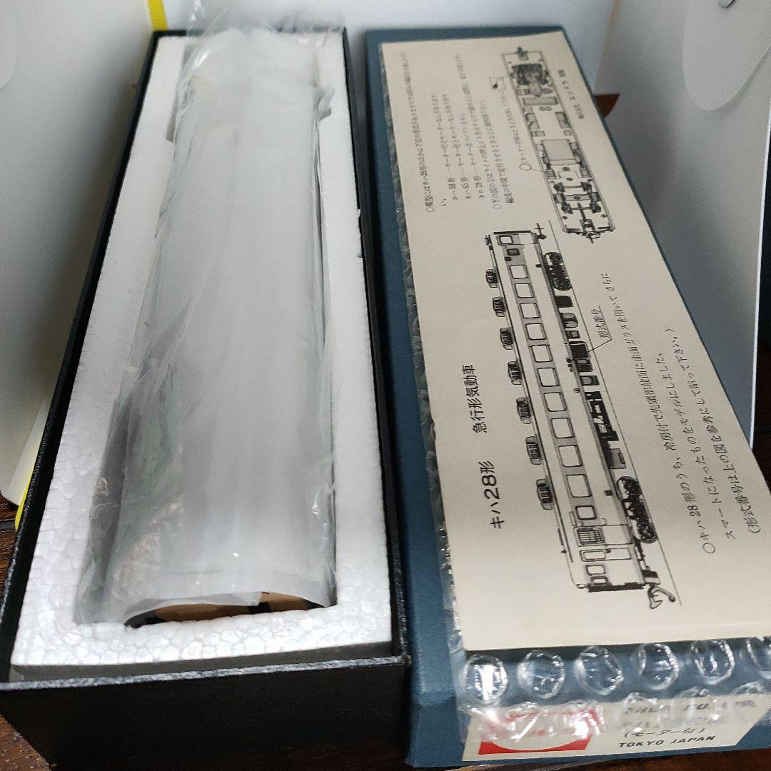 エンドウ　HOゲージ　キハ28モーター付