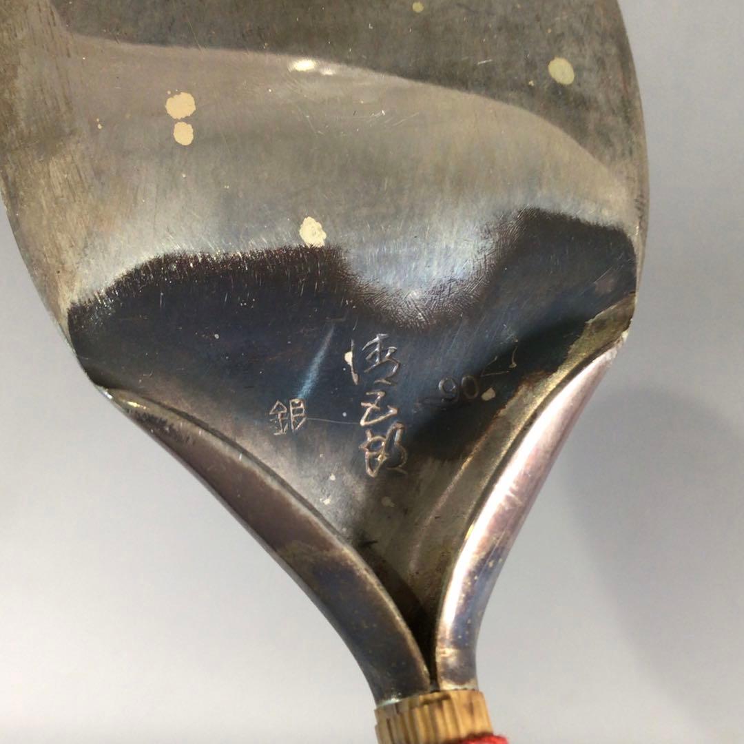 Ｐ９１　灰匙　『金工師　木村清五郎造』『南鐐灰匙』　共箱　茶道具　炭道具