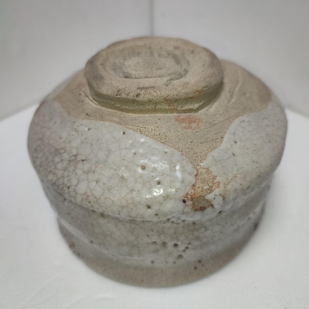 一心作　黒茶碗　絵志野