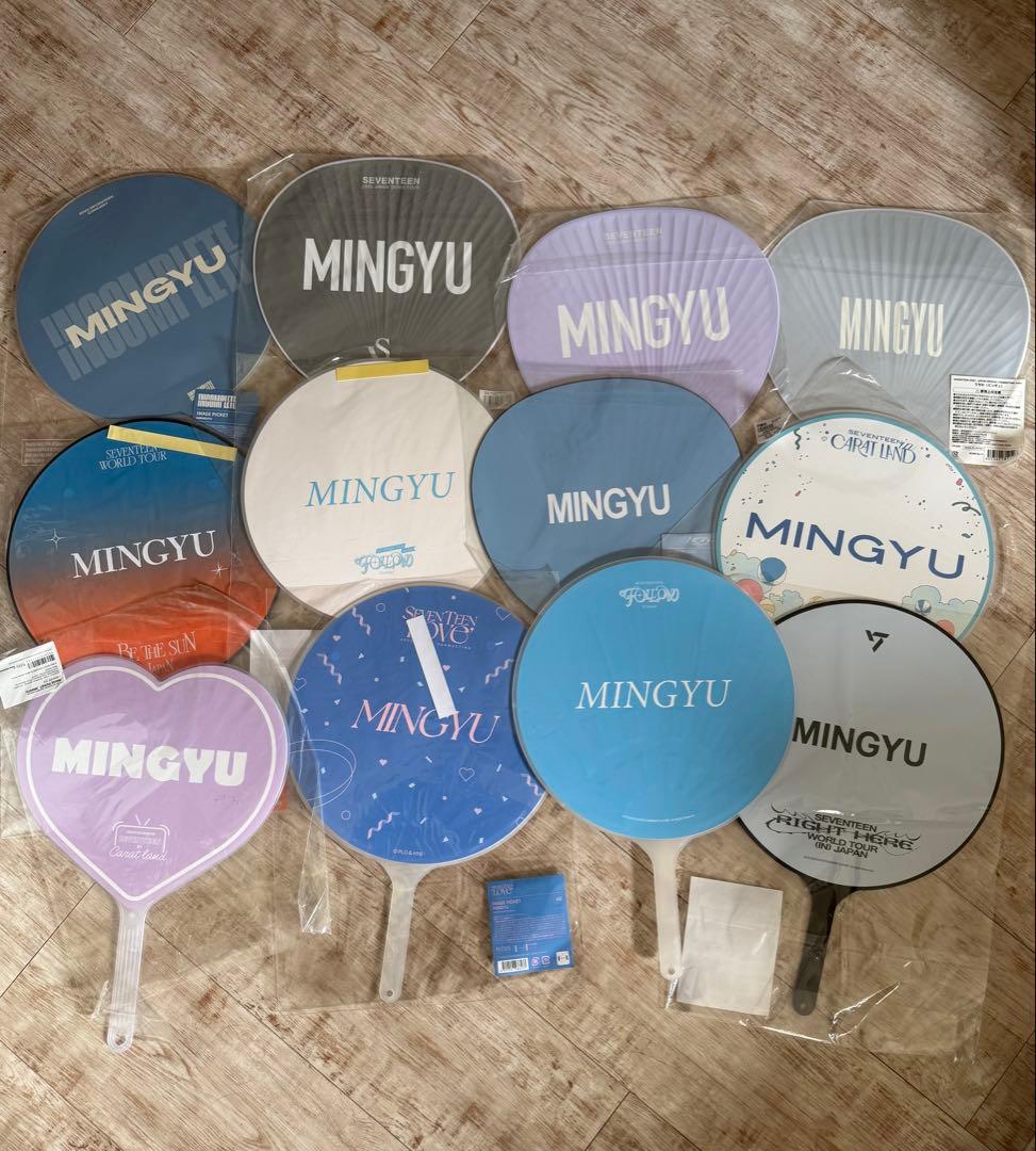 SEVENTEEN ミンギュ MINGYU うちわ　セット　まとめ売り