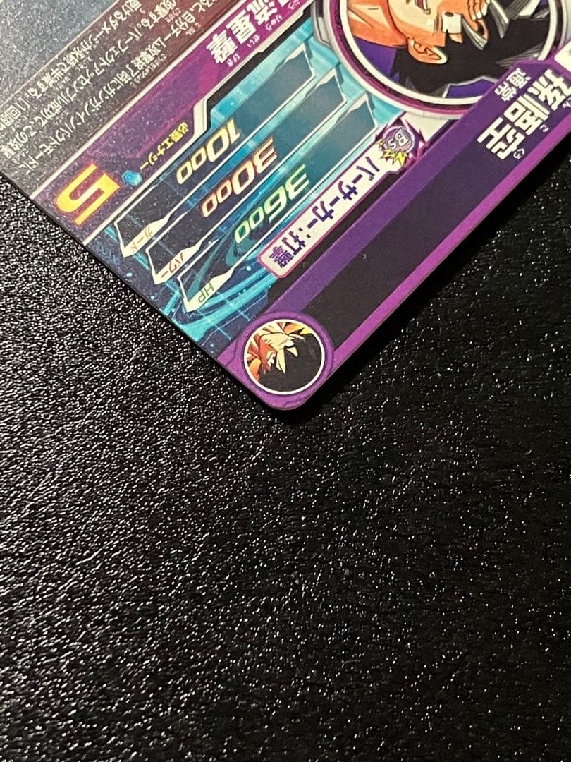 スーパードラゴンボールヒーローズ　bm11-asec 孫悟空　パラレル