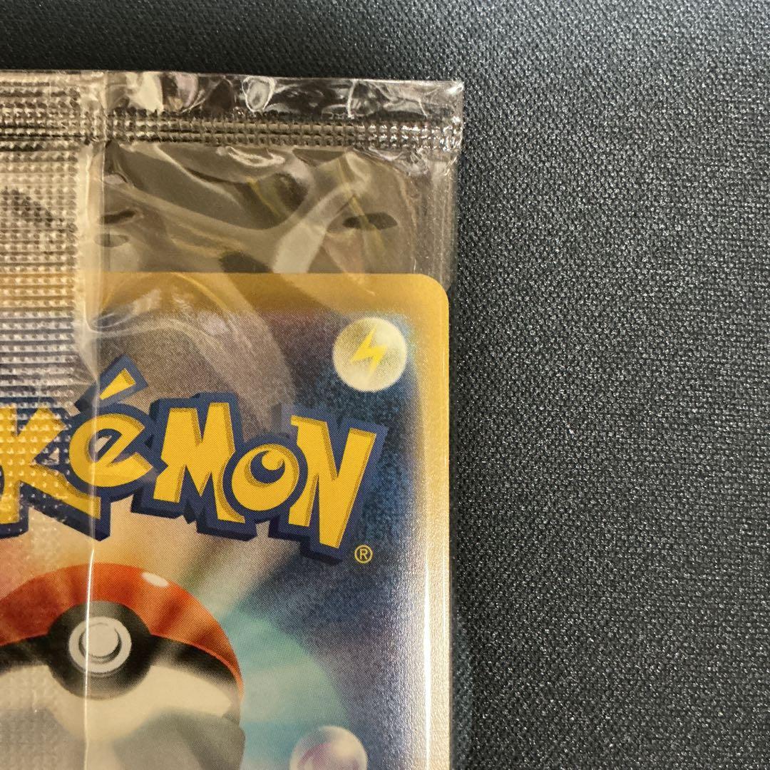 ピカチュウV(未開封)【-】{001/015} [S8a-G]