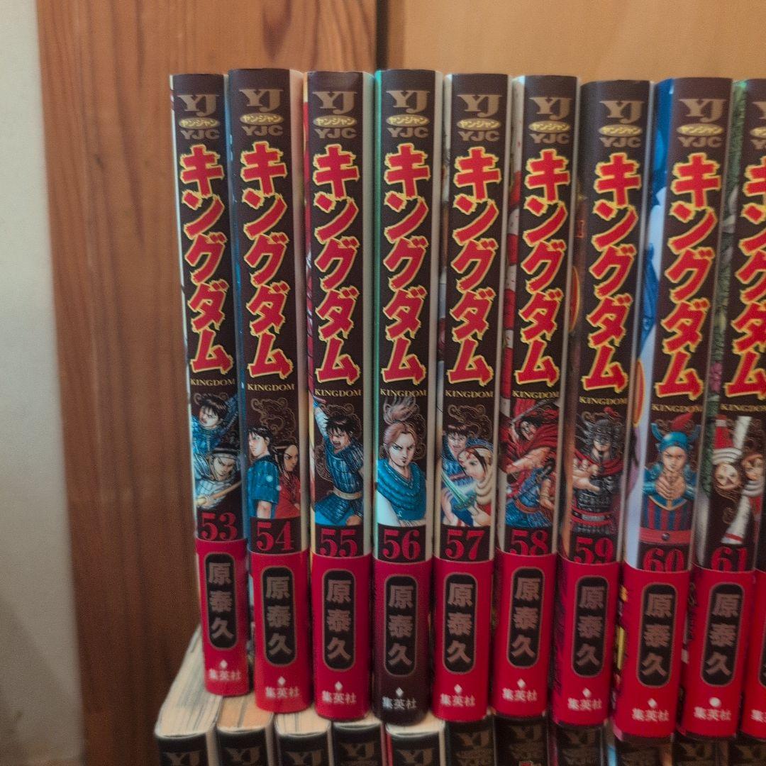 u*す様 キングダム 全巻セット【4冊欠品、72冊】