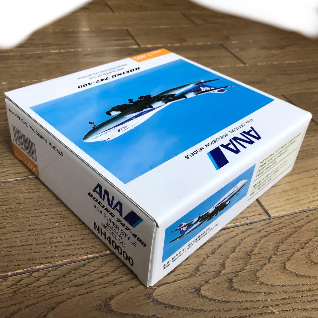 全日本商事1/400 ANAボーイング747-400