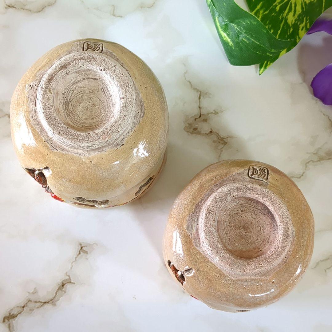 絆様ご成約❢ 水月窯　竹本輝夫　愛媛松山　天神蟹　夫婦湯呑　楽山焼　✳️未使用