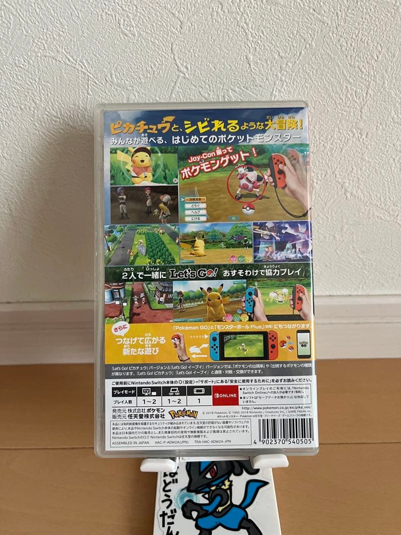 ポケモンGOセット＋let's goピカチュウ