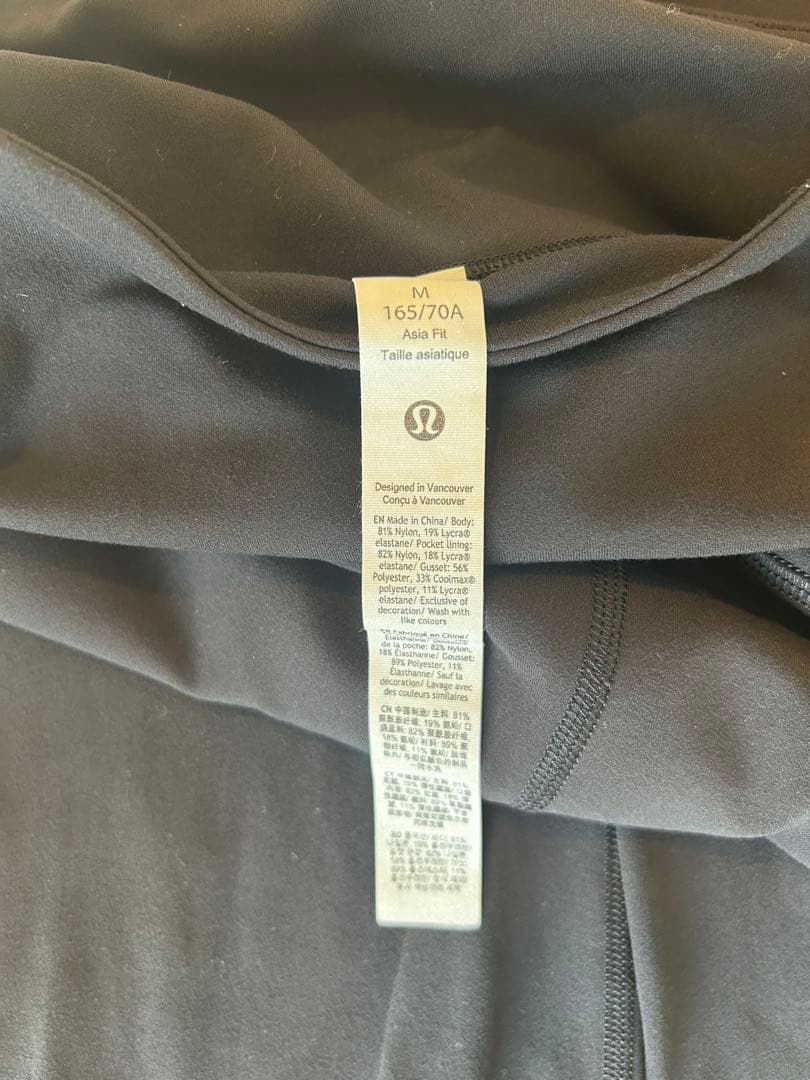 ルルレモン　ブラックフレアヨガパンツ Mサイズ