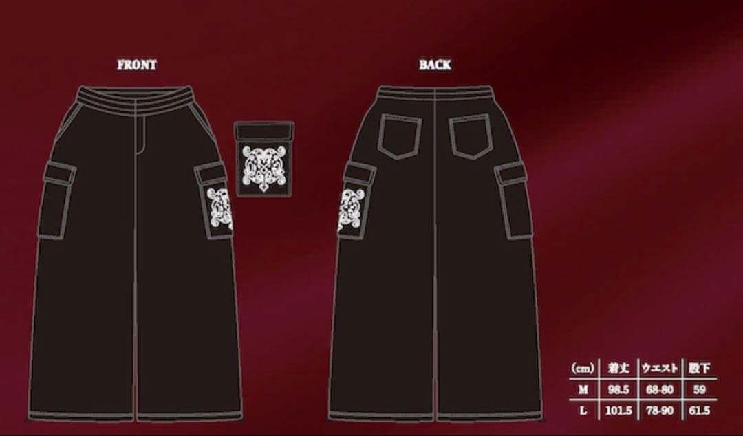 【黑ミサ 2023 in Furano】LOUNGE WEAR (SET-UP)