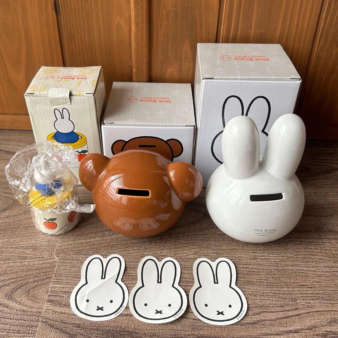 スタディオクリップ ミッフィー 陶器製 貯金箱 2種 アクセサリーポット 新品