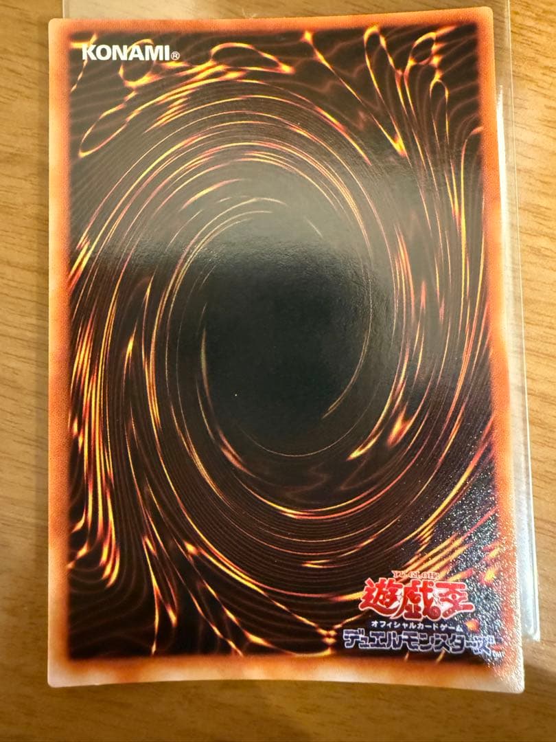 遊戯王　美品・希少　マジックアーム・シールド　ウルトラパラレル　ウルパラ