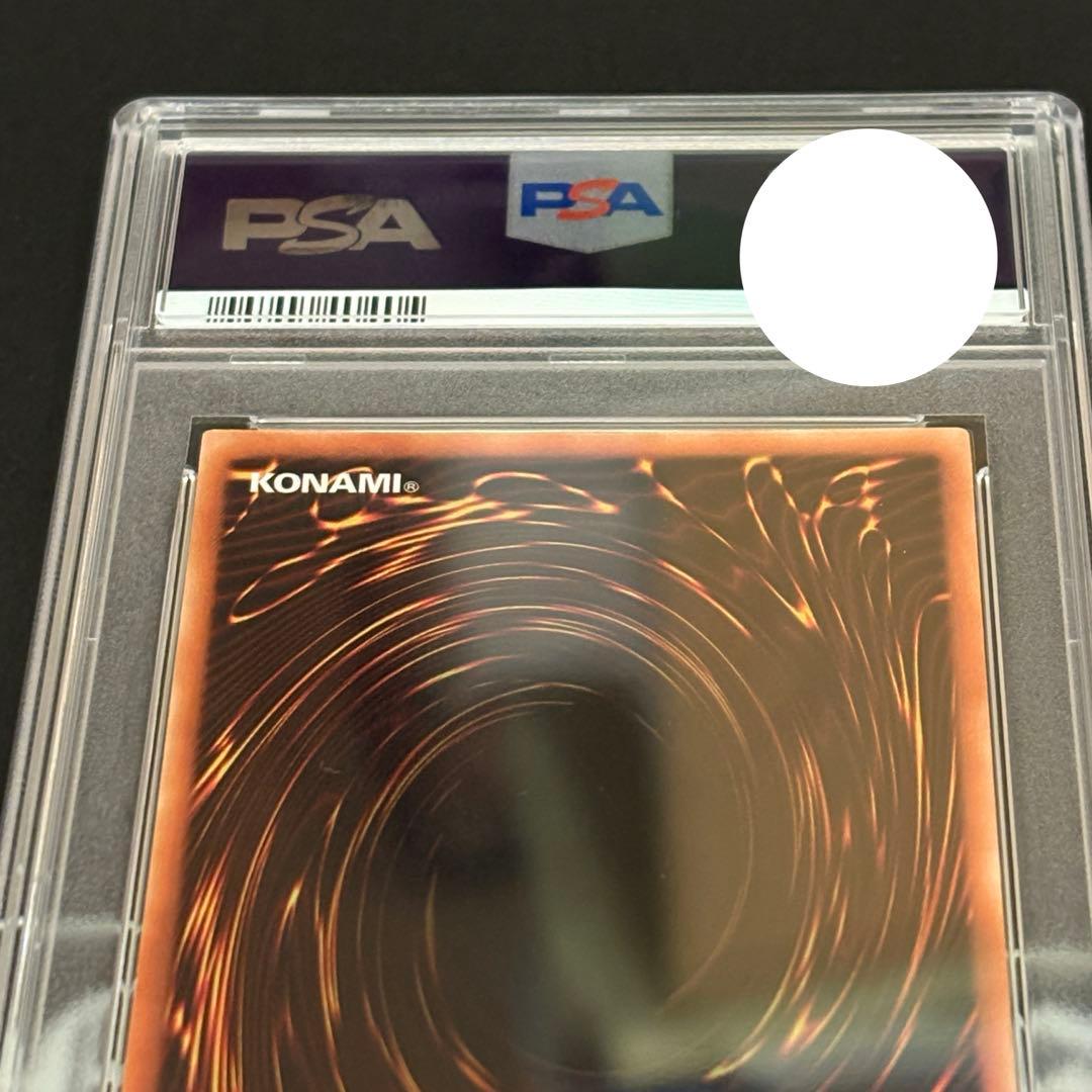 【PSA10】遊戯王 CRV-JP036 サイバー・エンド・ドラゴン レリーフ