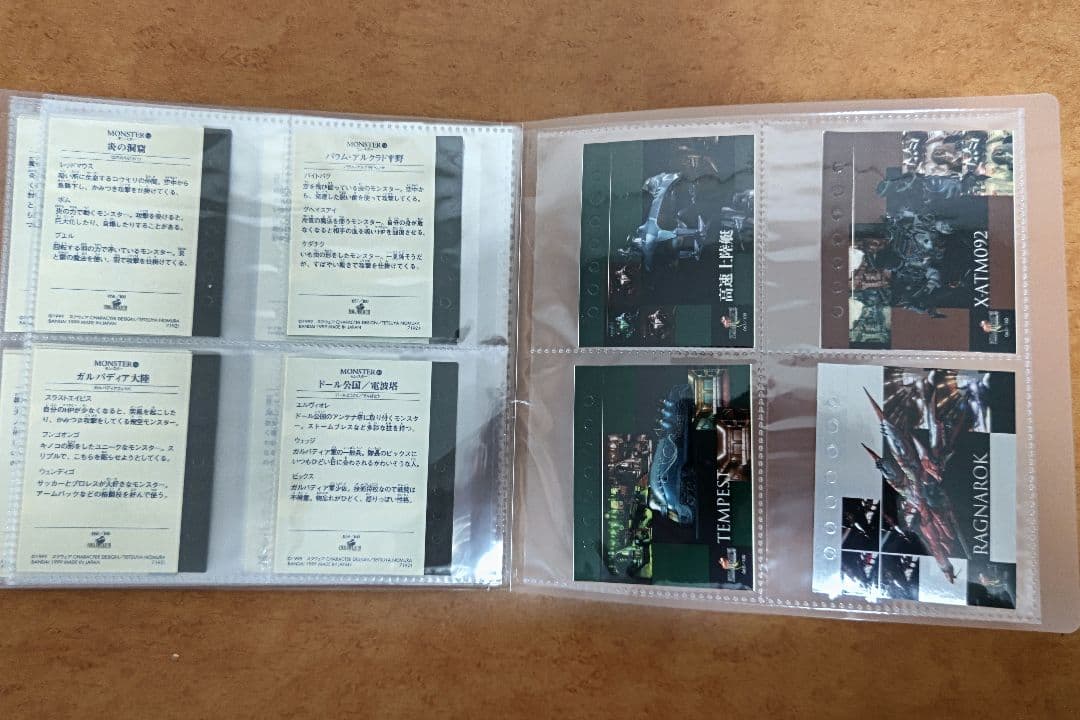 【希少品】FF8 ステッカーコレクション　98/100 セミコンプ