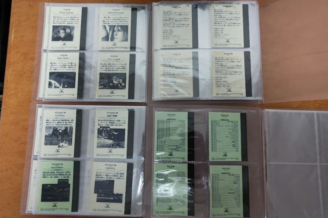 【希少品】FF8 ステッカーコレクション　98/100 セミコンプ