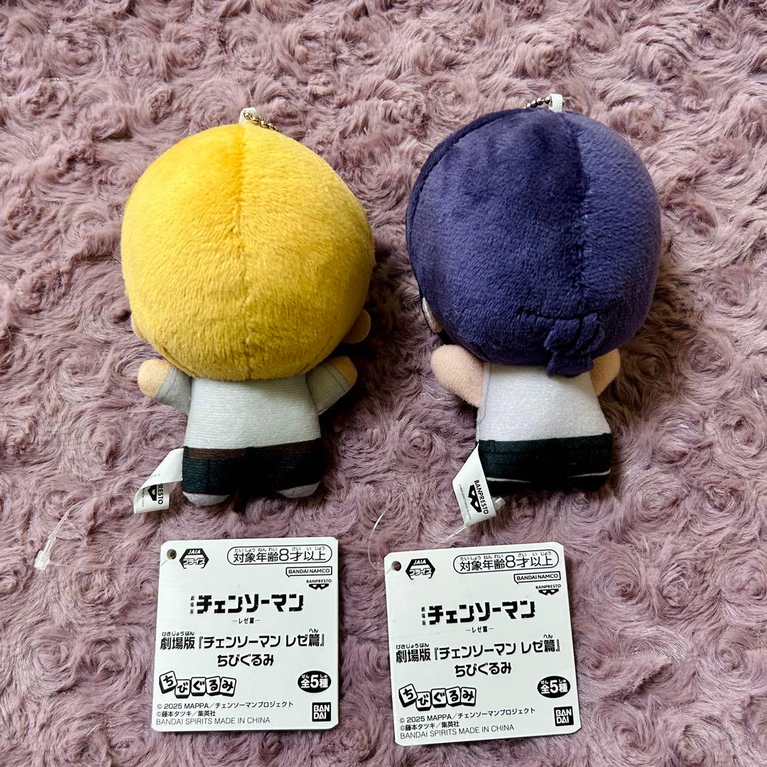 チェンソーマン ちびぐるみ 2体セット