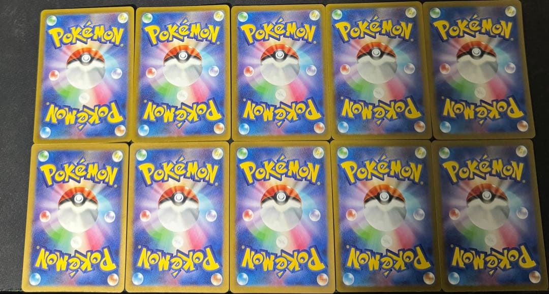 イッカネズミ AR SV2D クレイバースト 081/071