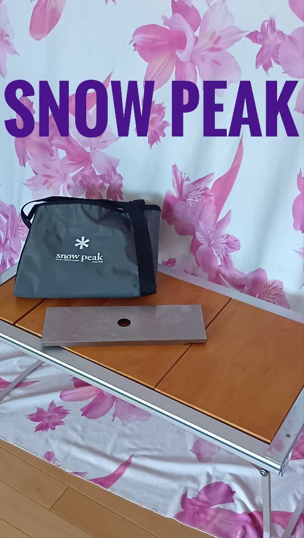 スノーピーク エントリーIGT ＋ マルチパーパストートバッグM＋ハーフトレー