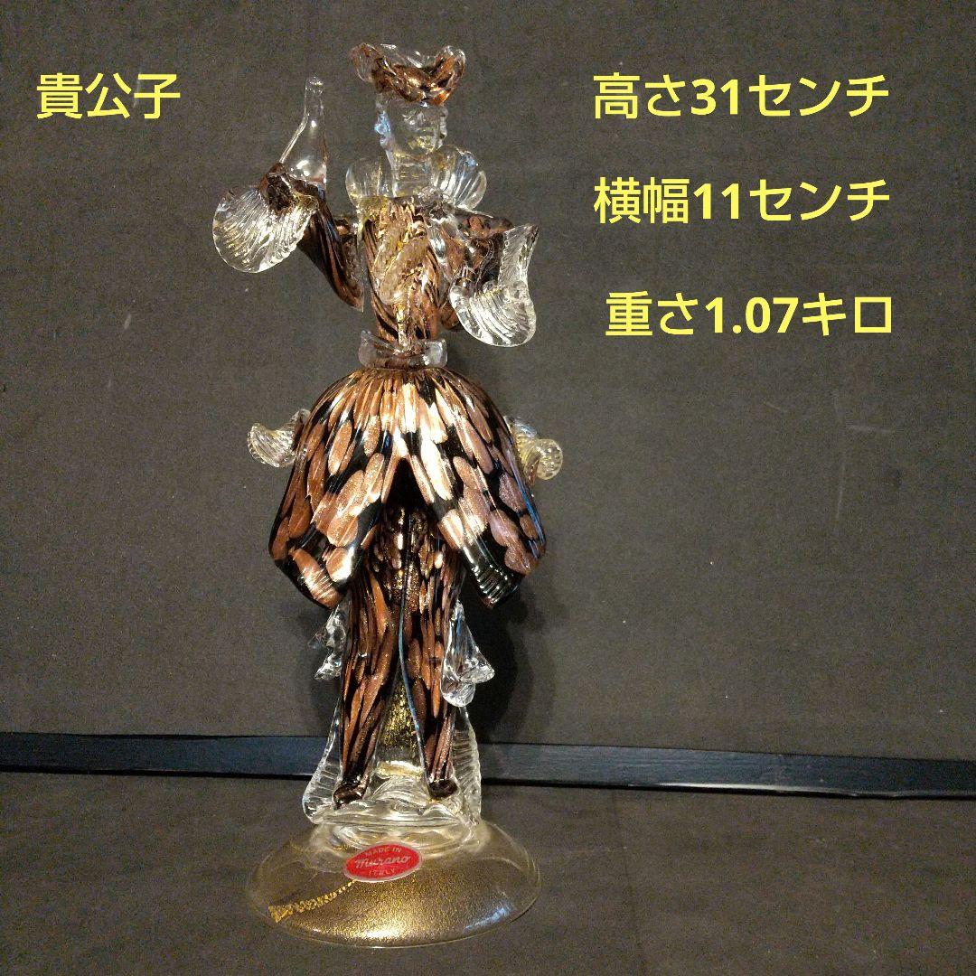 ベネチアンガラス工芸品フィギュリン ペア 大型30センチ超え