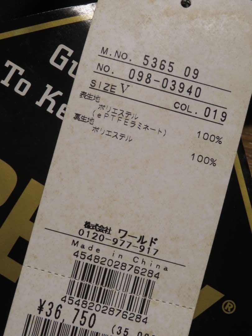 ✅️ 新品 デット アダバット GORE-TEX レインウエア ゴルフウエア