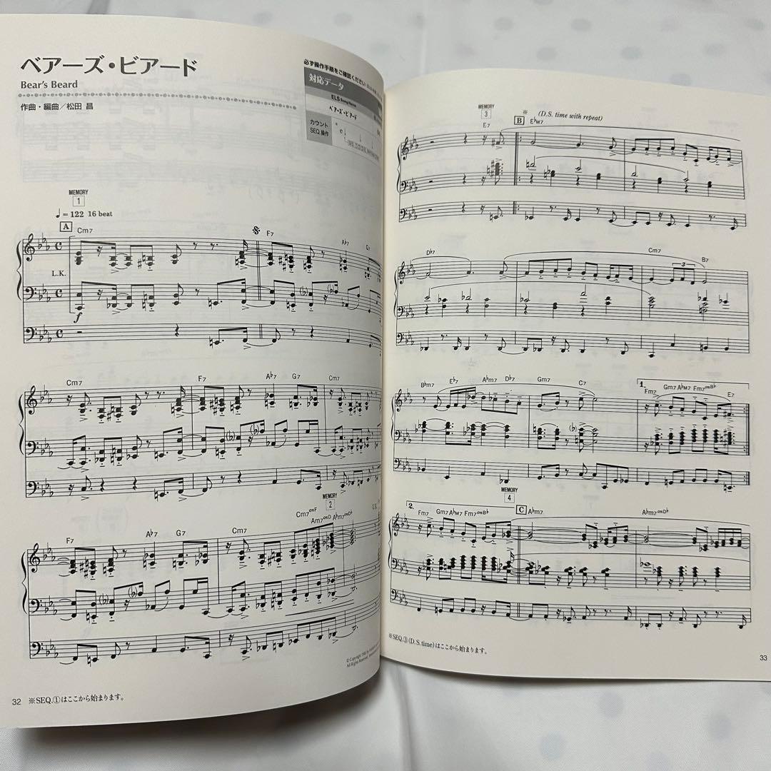 エレクトーン4〜3/ステージア EL/エレクトーン誕生50周年記念⑨松田昌/楽譜