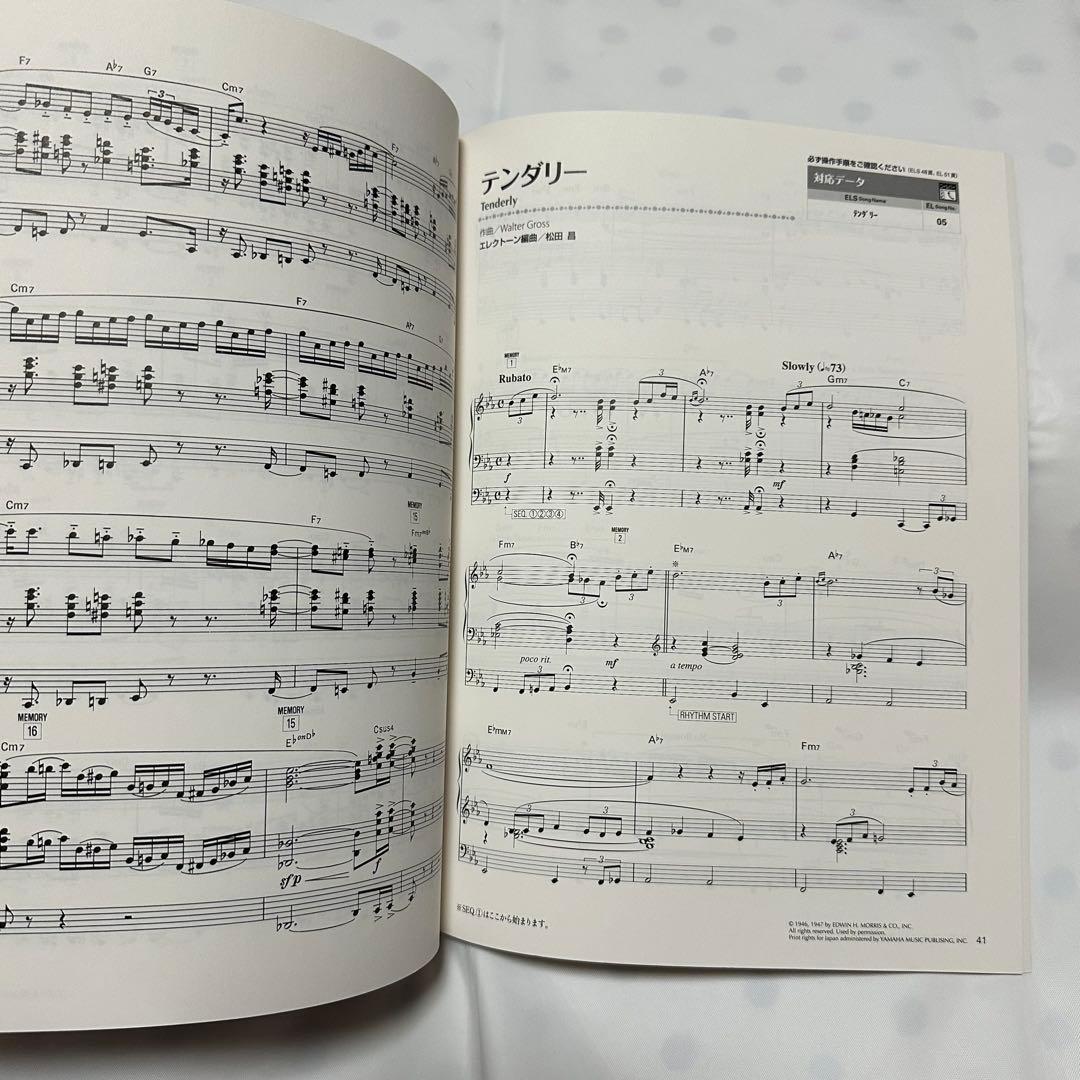 エレクトーン4〜3/ステージア EL/エレクトーン誕生50周年記念⑨松田昌/楽譜