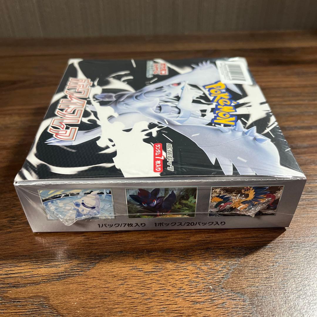 【新品・未開封】テラスタルフェス　黒煙の支配者　メガドリーム　他　BOX