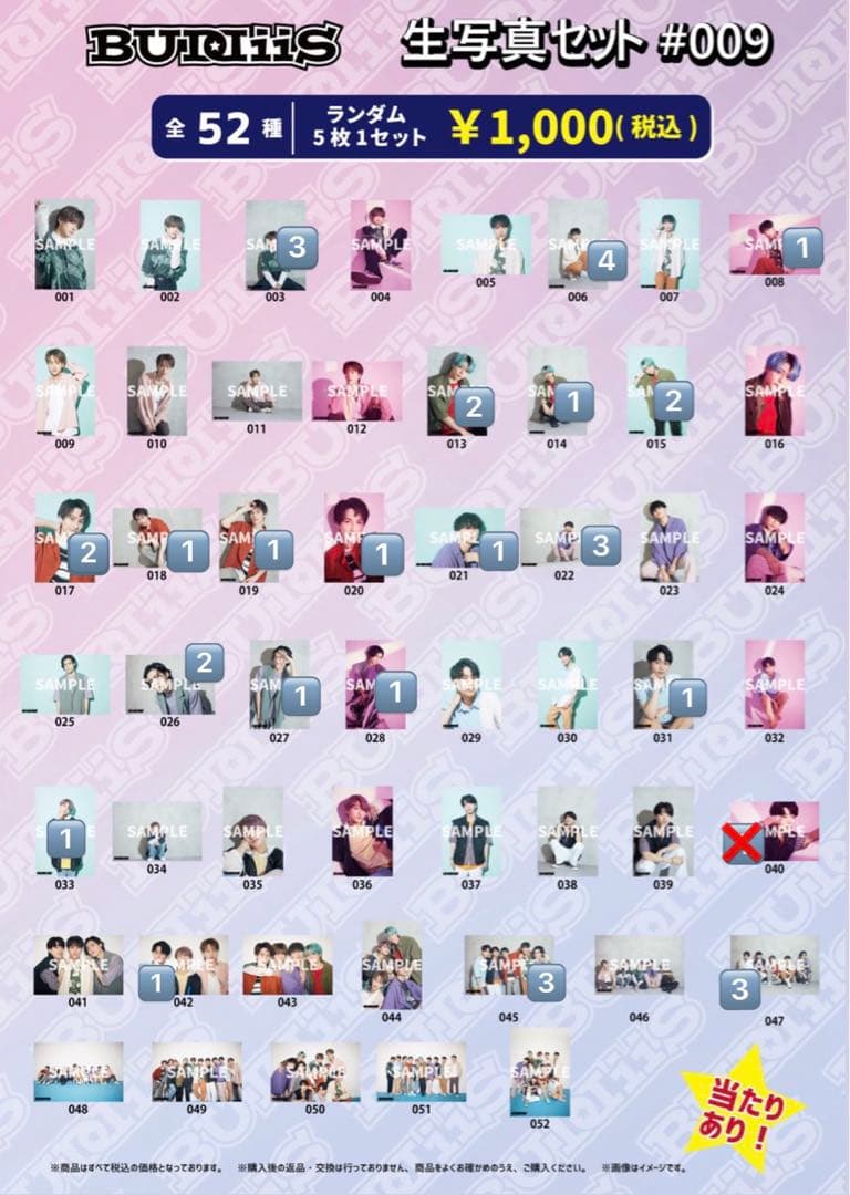 BUDDiiS 生写真 バラ売り可 サイン SHOOT MORRIE 小川史記