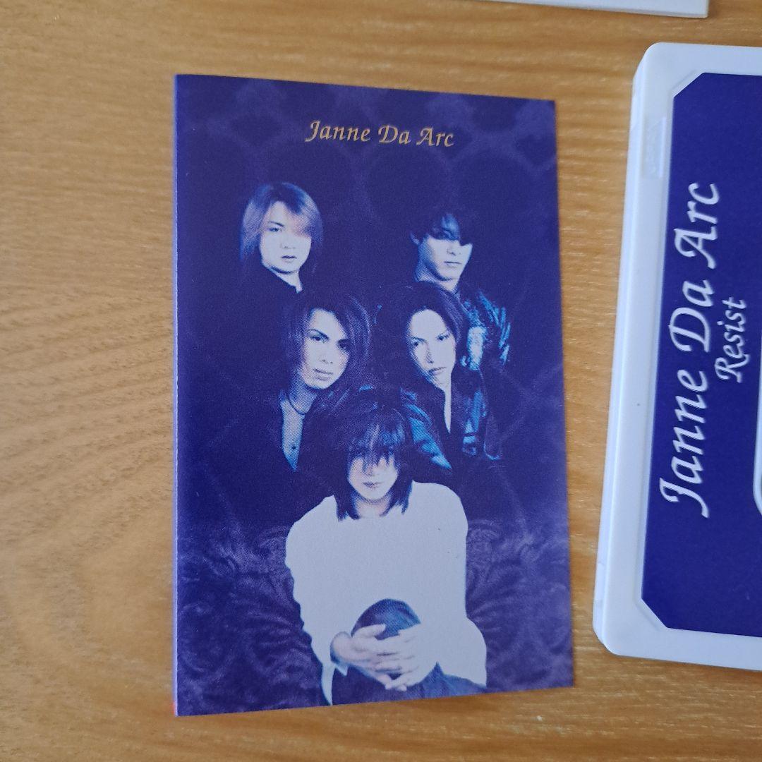 Janne Da Arc 初回アルバムセット