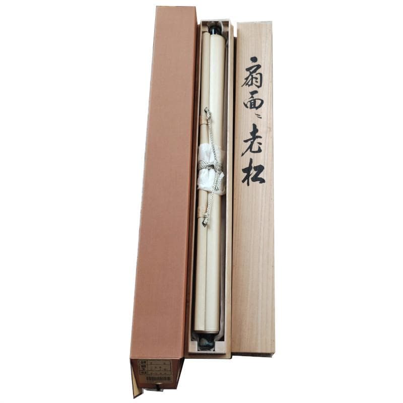 掛軸☆野々村源景☆「老 松」良好！