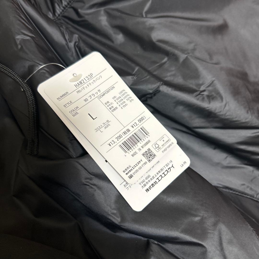 新品　ヒュンメル　PROパデットフルジップトップ　パンツ　L 　定価28600円