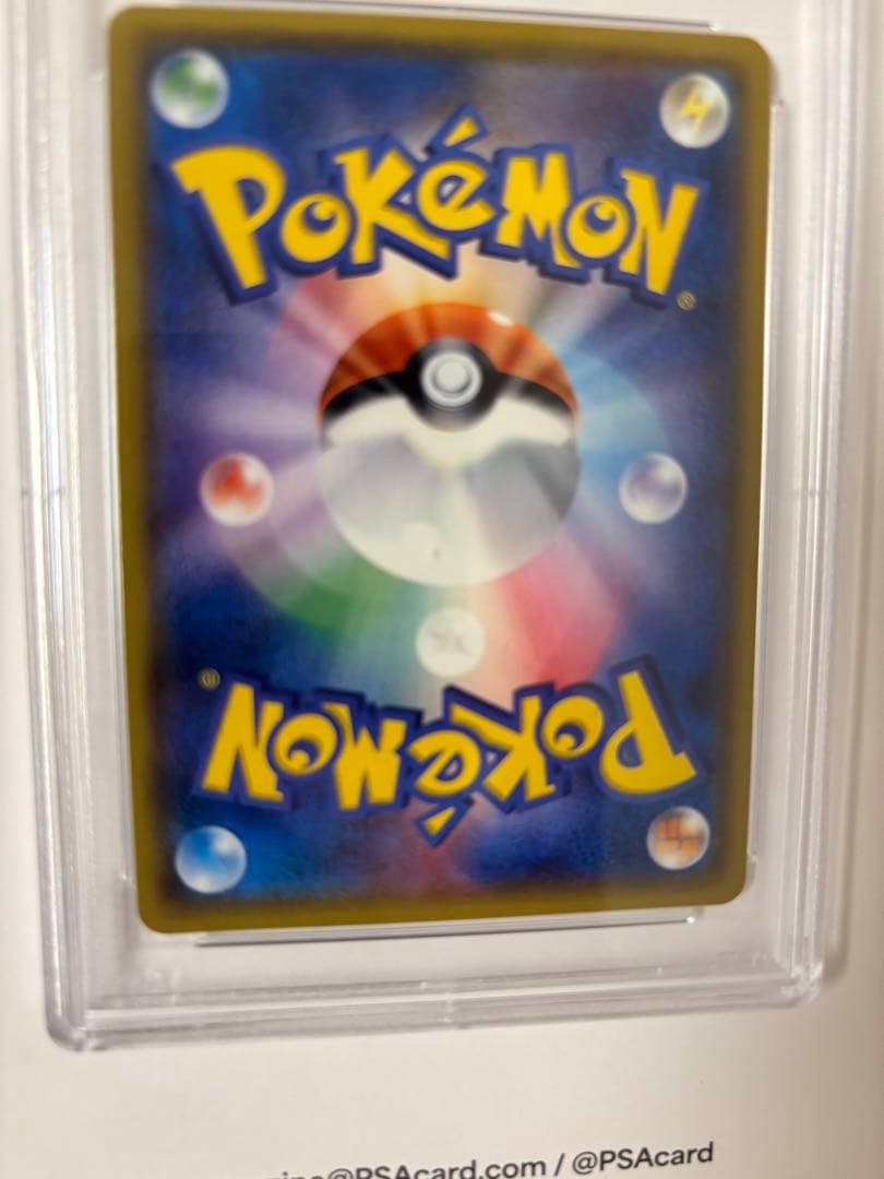 【PSA9 】ひかるレックウザ ☆ SM3+ ひかる伝説 057/07