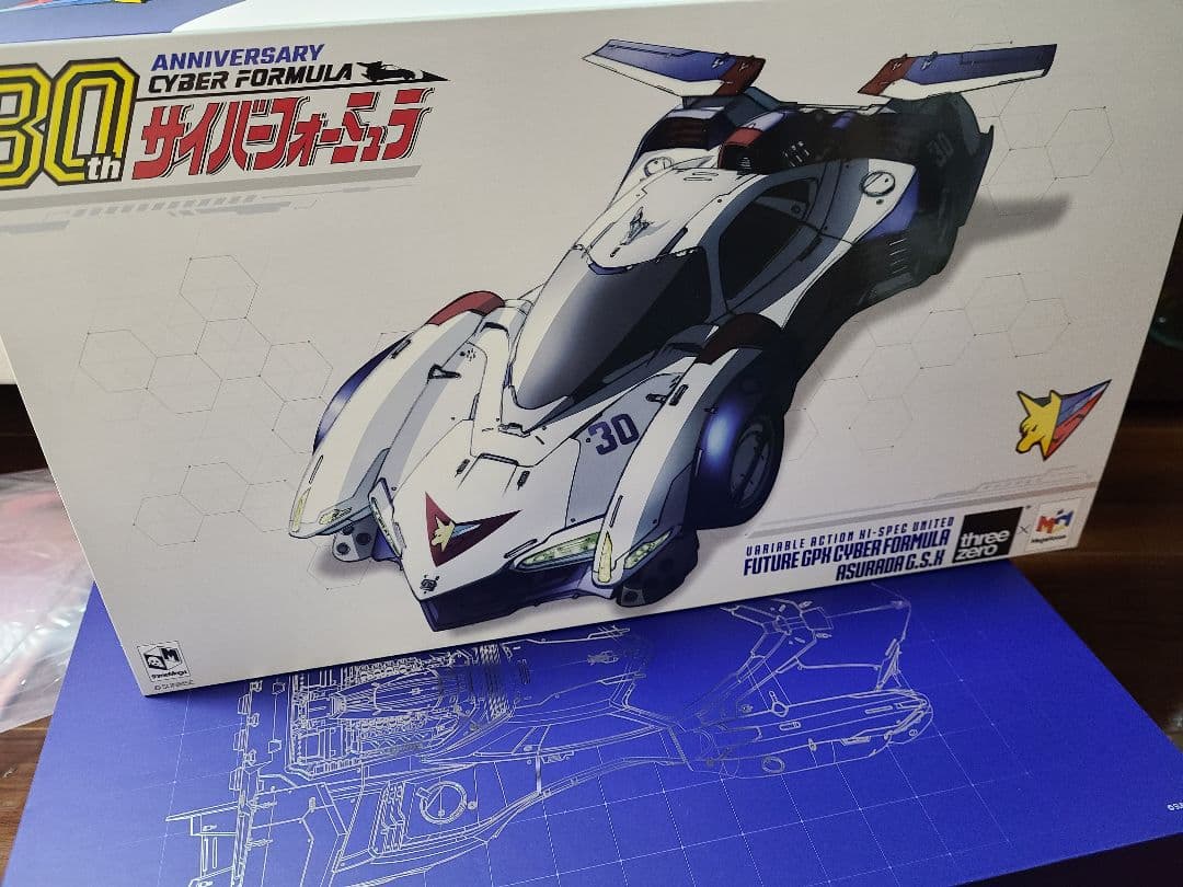 ヴァリアブルアクション　アスラーダGSX　美品