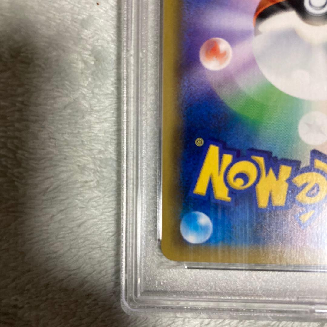 【PSA10】ピッピCHR プロモドリームリーグ　381/SM-P