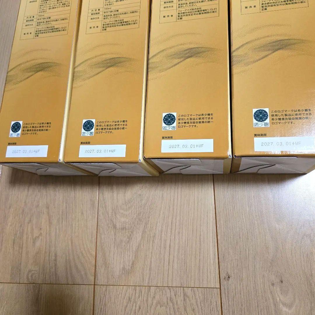 フォーデイズ核酸ドリンク4本